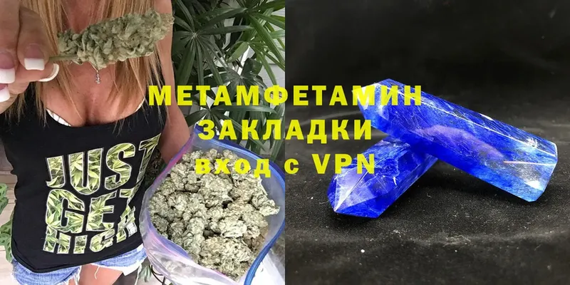 ссылка на мегу   Елабуга  МЕТАМФЕТАМИН Декстрометамфетамин 99.9% 